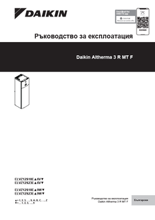 download